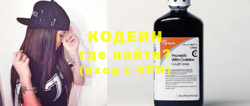 наркотики  mega ТОР  Кодеин напиток Lean (лин)  Ессентукская 